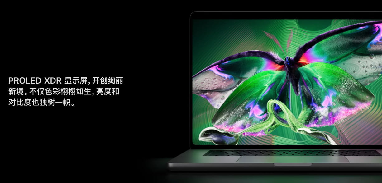苹果首款触控屏MacBook Pro正式发布 OLED显示+嵌入式触控 22999元起